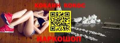 меф VHQ Малгобек
