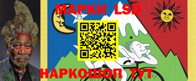 крисы Мариинск
