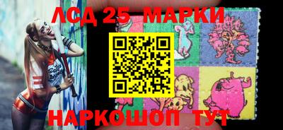 крисы Мариинск