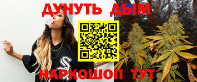 меф VHQ Малгобек