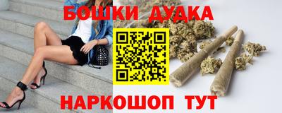 2c-b Малоярославец