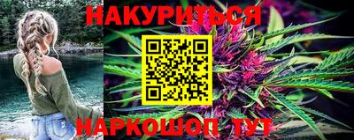 меф VHQ Малгобек