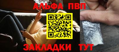 меф VHQ Малгобек