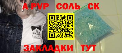 крисы Мариинск