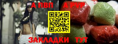 крисы Мариинск