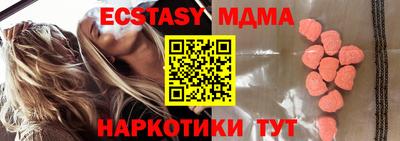кокаин VHQ Ликино-Дулёво