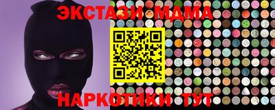 ГАЛЛЮЦИНОГЕННЫЕ ГРИБЫ Ливны