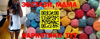 меф VHQ Малгобек