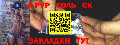 меф VHQ Малгобек
