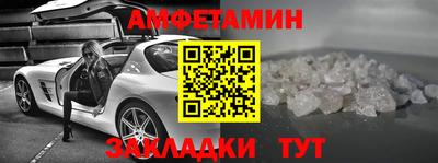меф VHQ Малгобек