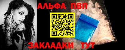 меф VHQ Малгобек