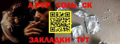 меф VHQ Малгобек