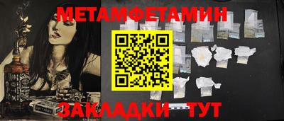 меф VHQ Малгобек