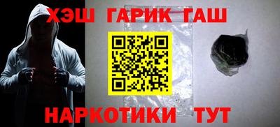 меф VHQ Малгобек