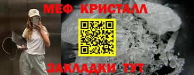 первитин Лесосибирск