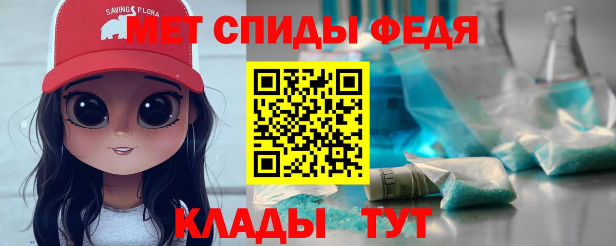 Щёлково  Метамфетамин Methamphetamine  Вход с VPN 
